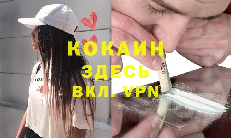 Cocaine 98%  где купить наркоту  Чита 