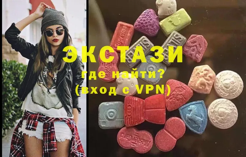 Ecstasy 99%  Чита 