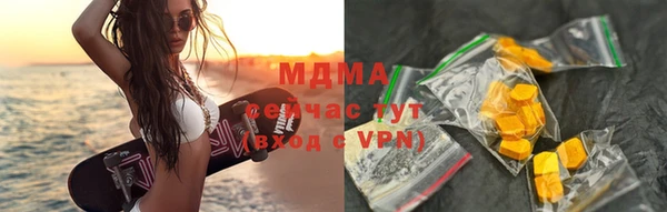 мефедрон VHQ Белокуриха