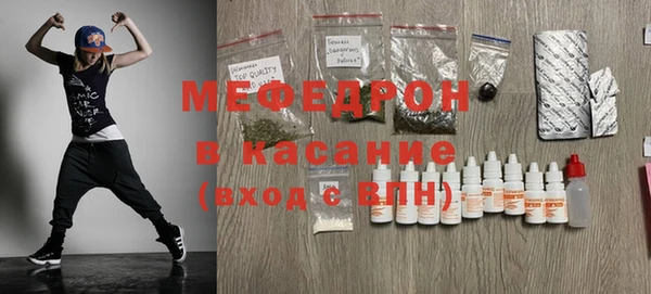 COCAINE Богородск